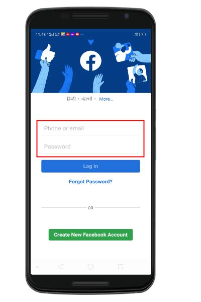 How do I get my security code for logging into Facebook .